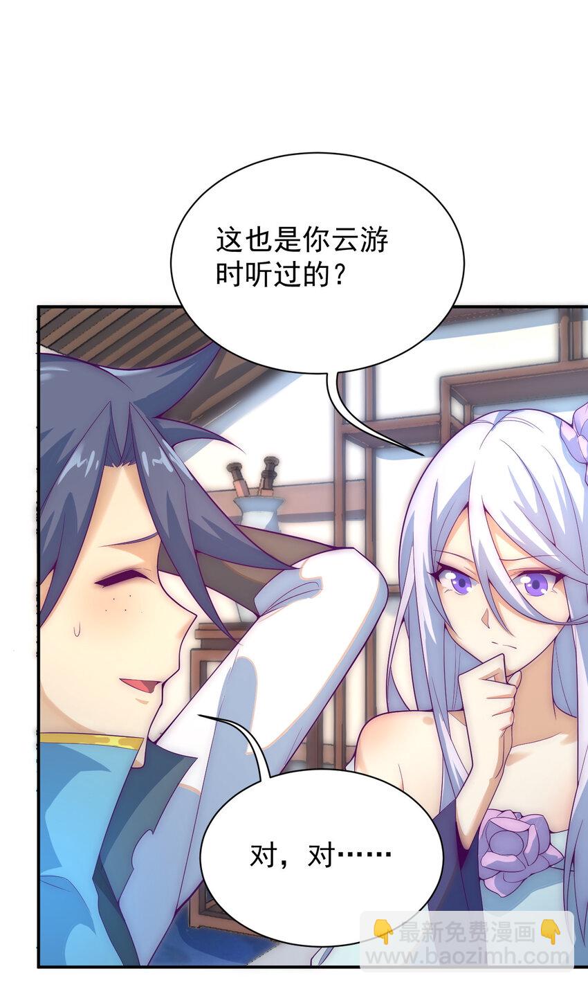 53 我们是朋友22
