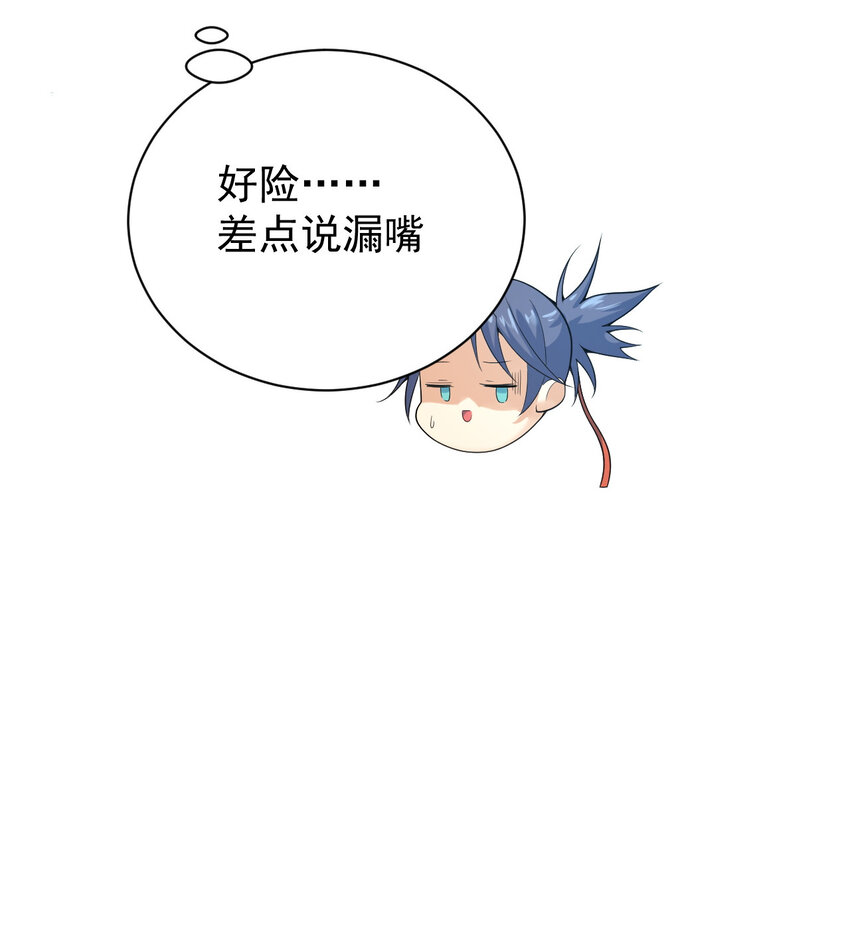 53 我们是朋友23