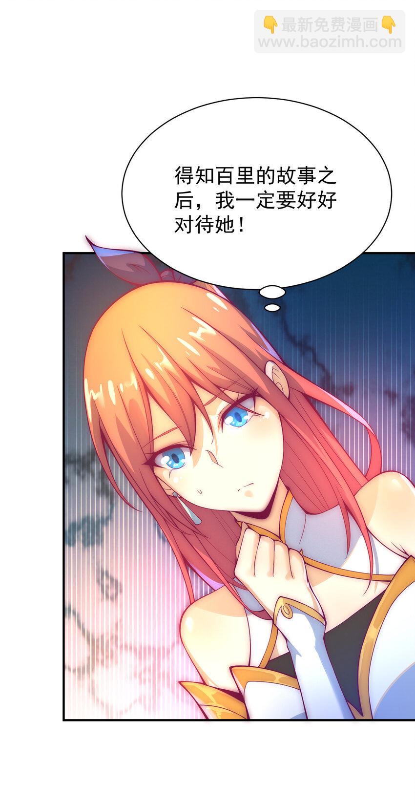 53 我们是朋友27