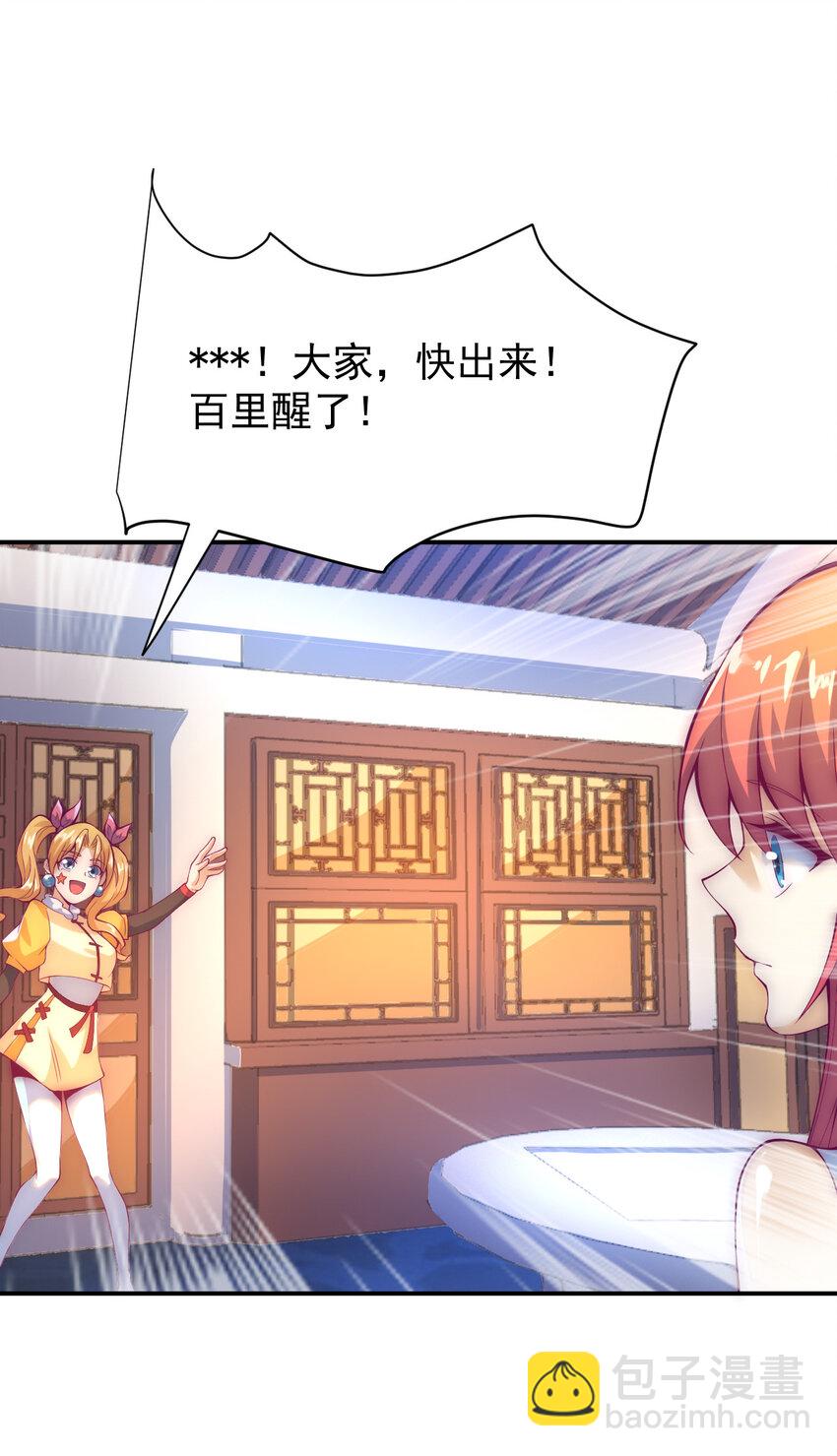 53 我们是朋友28