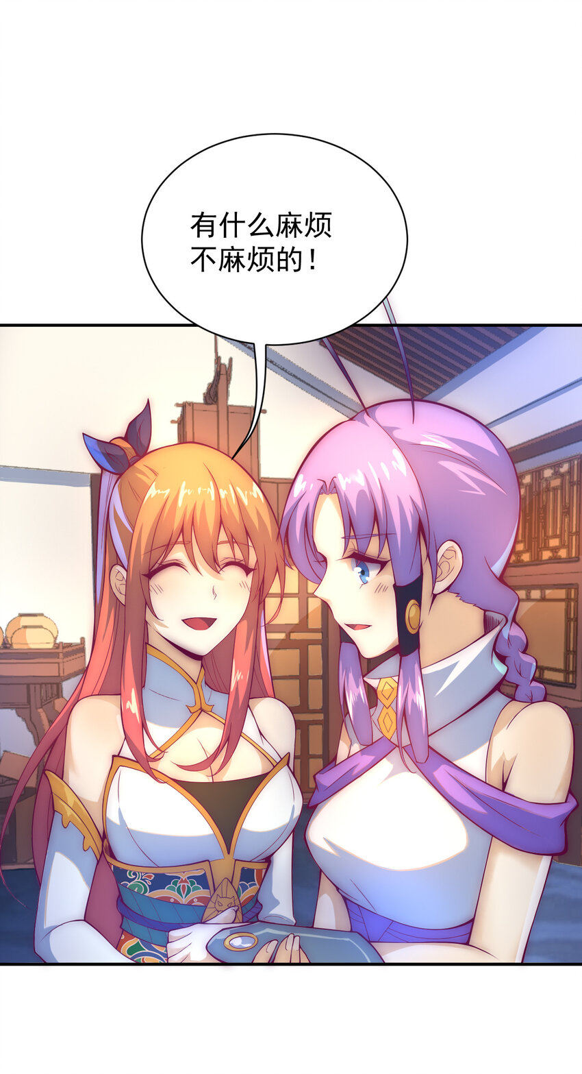 53 我们是朋友31