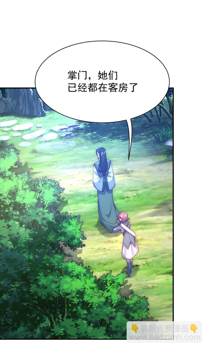 53 我们是朋友34