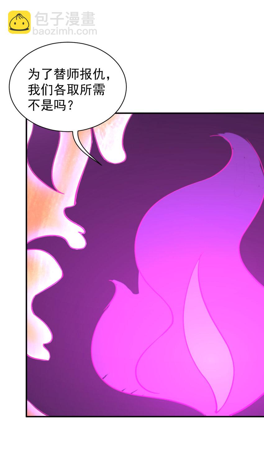 53 我们是朋友47