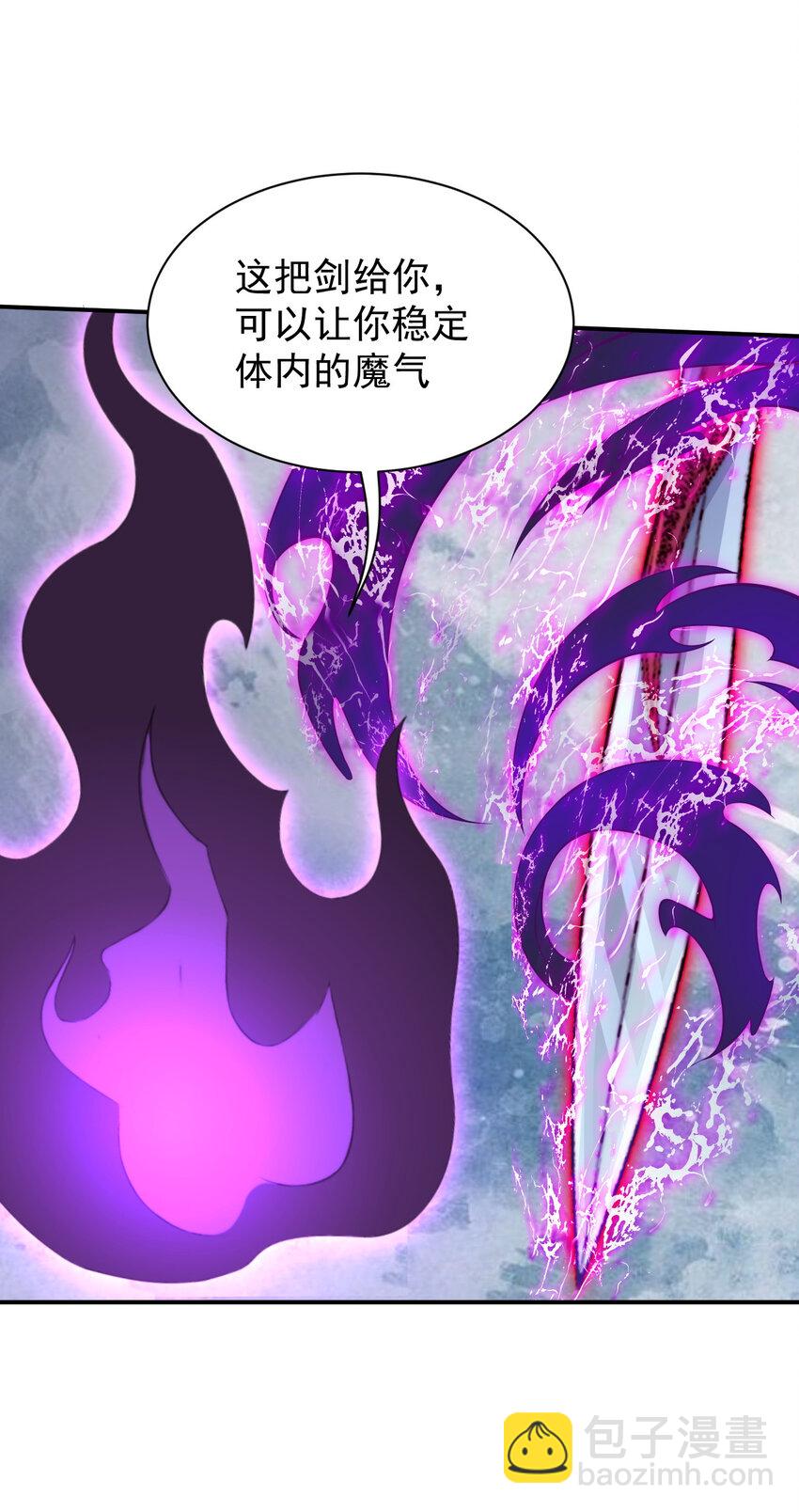 53 我们是朋友54