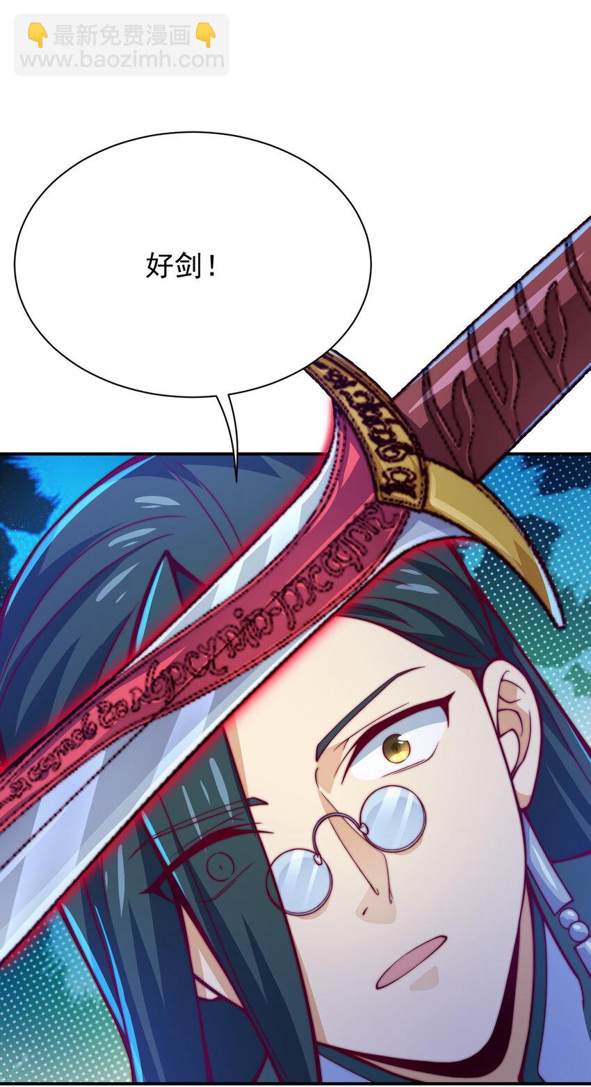 53 我们是朋友56