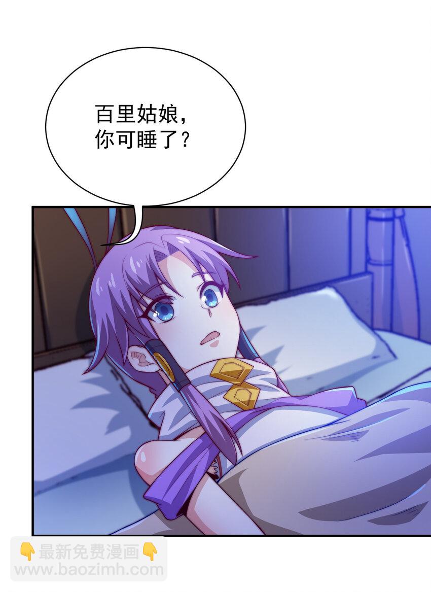 53 我们是朋友61
