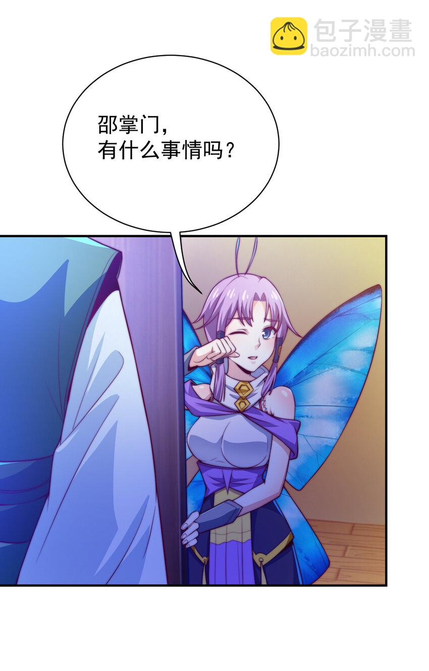 53 我们是朋友62