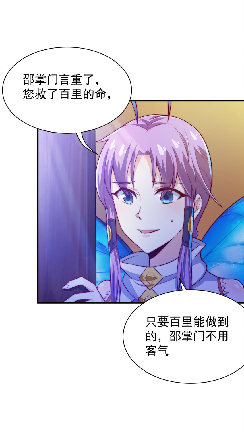 53 我们是朋友64