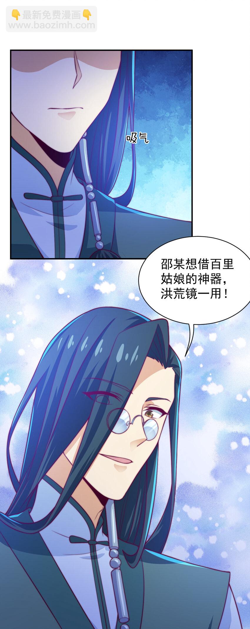 53 我们是朋友65