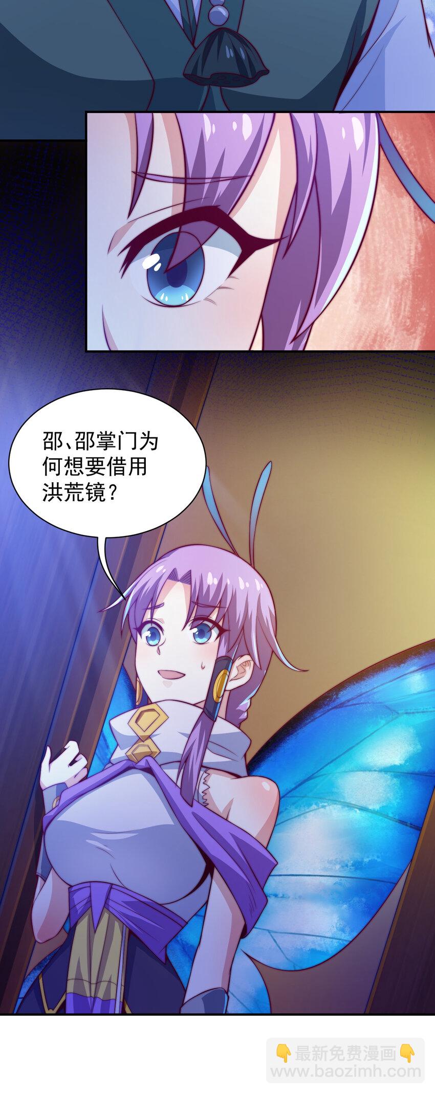 53 我们是朋友66