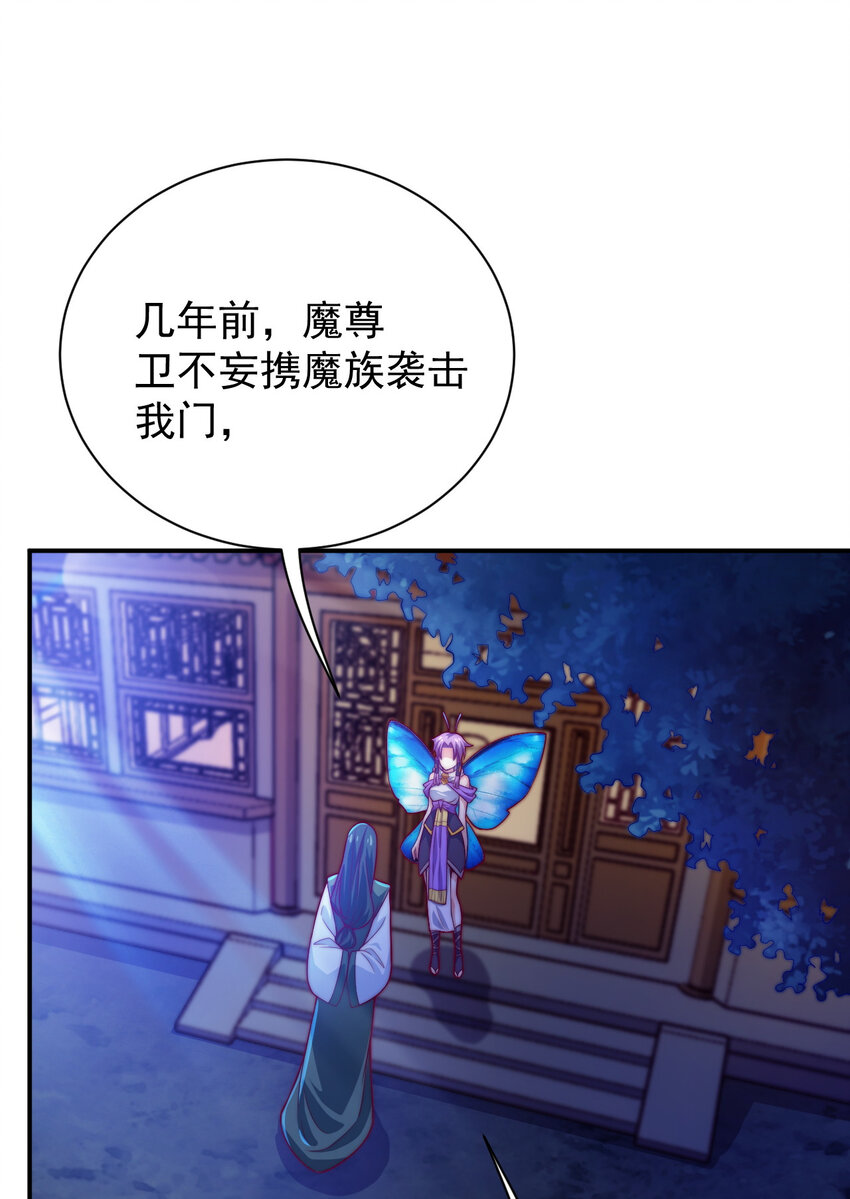 53 我们是朋友67