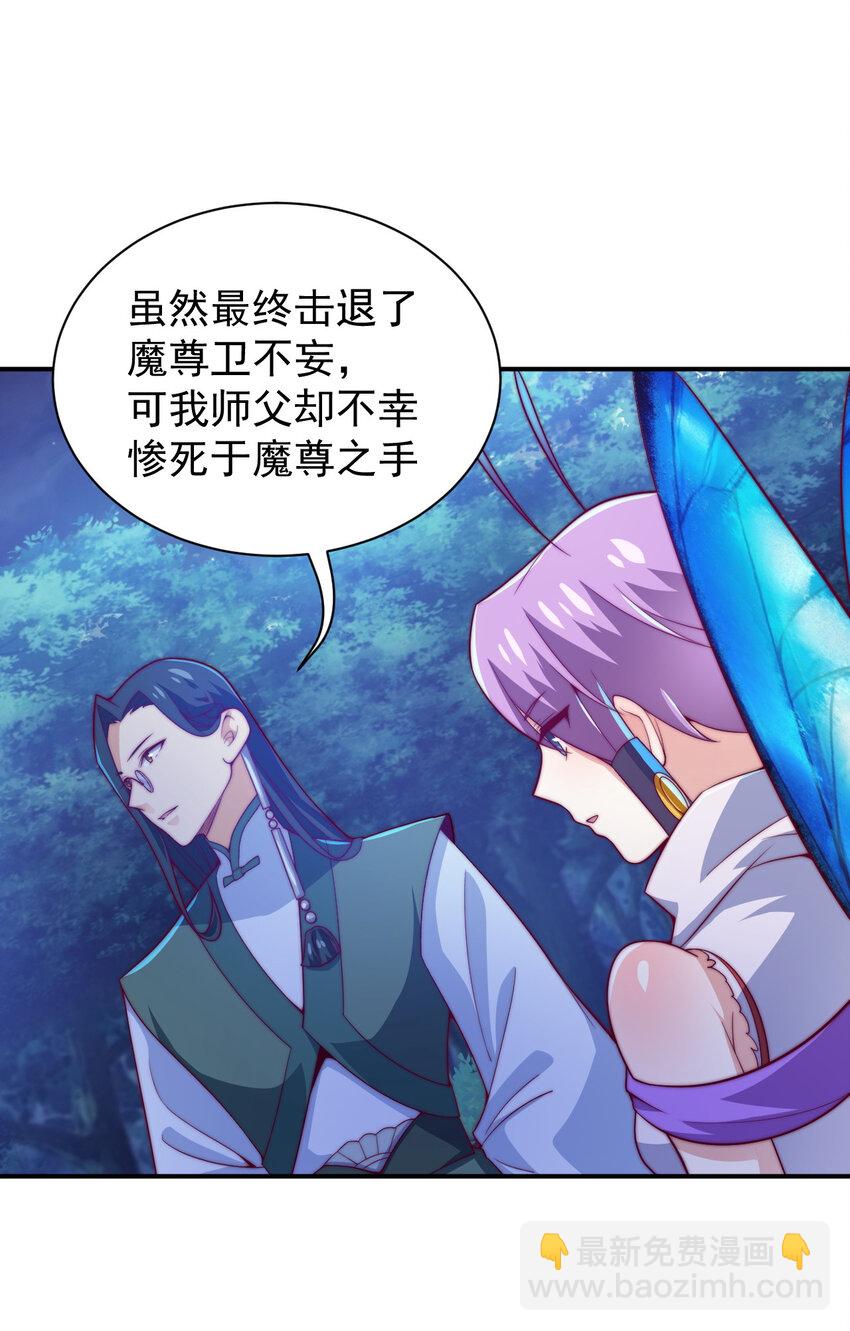 53 我们是朋友69