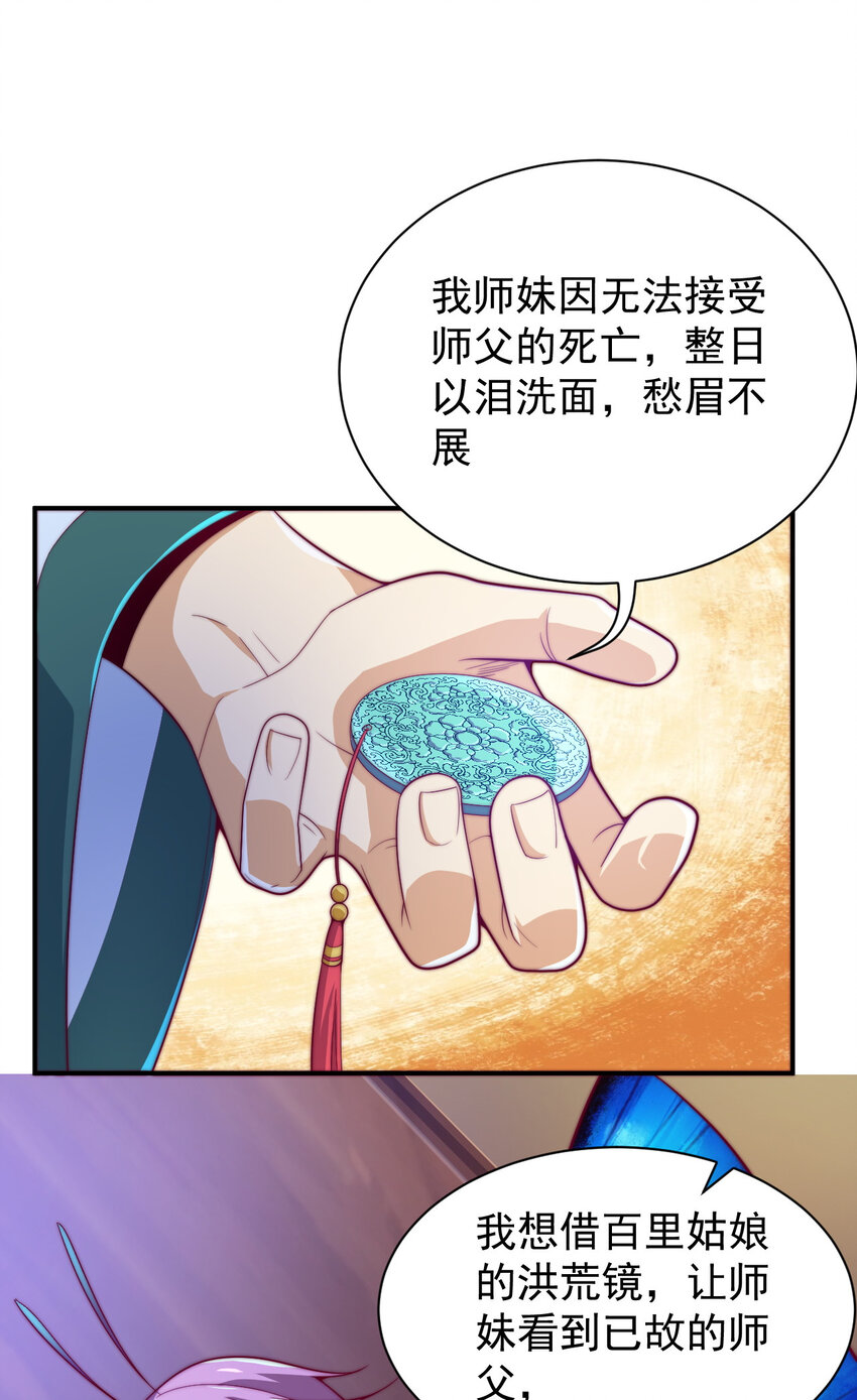 53 我们是朋友70