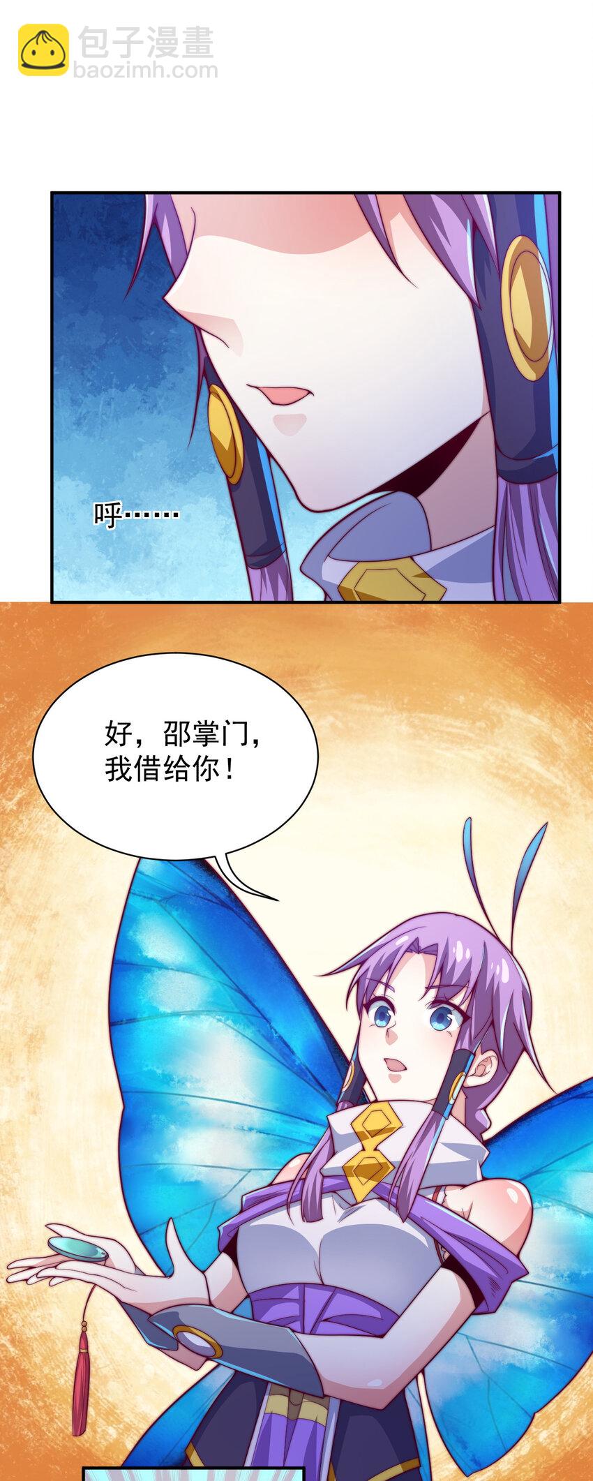 53 我们是朋友74