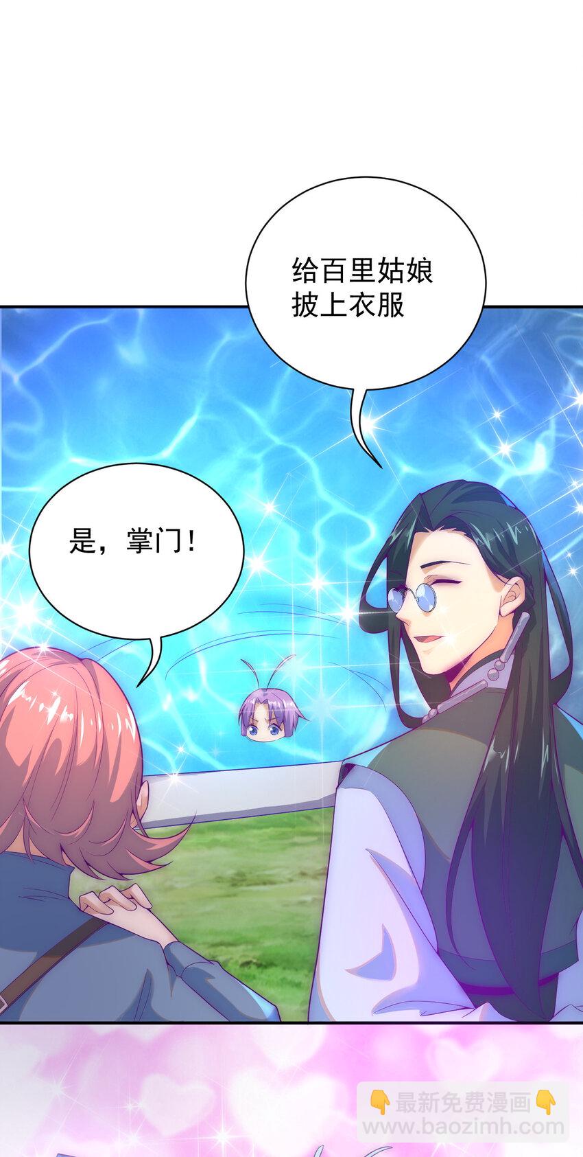 53 我们是朋友9