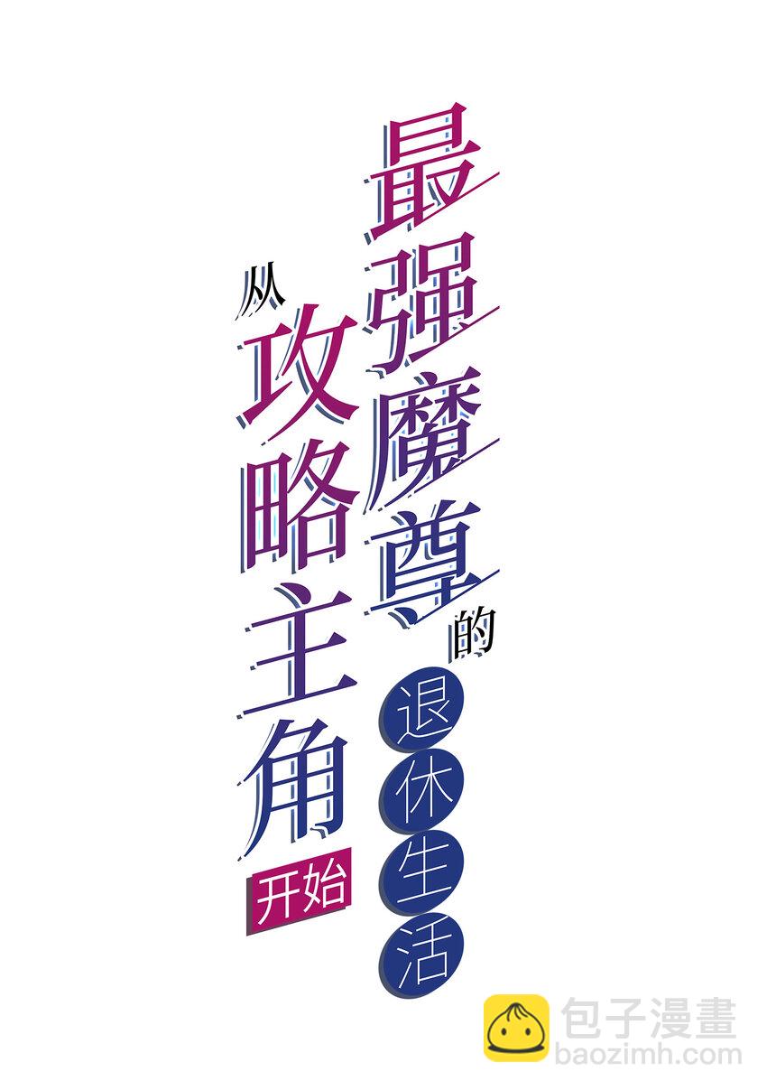 55 师父1