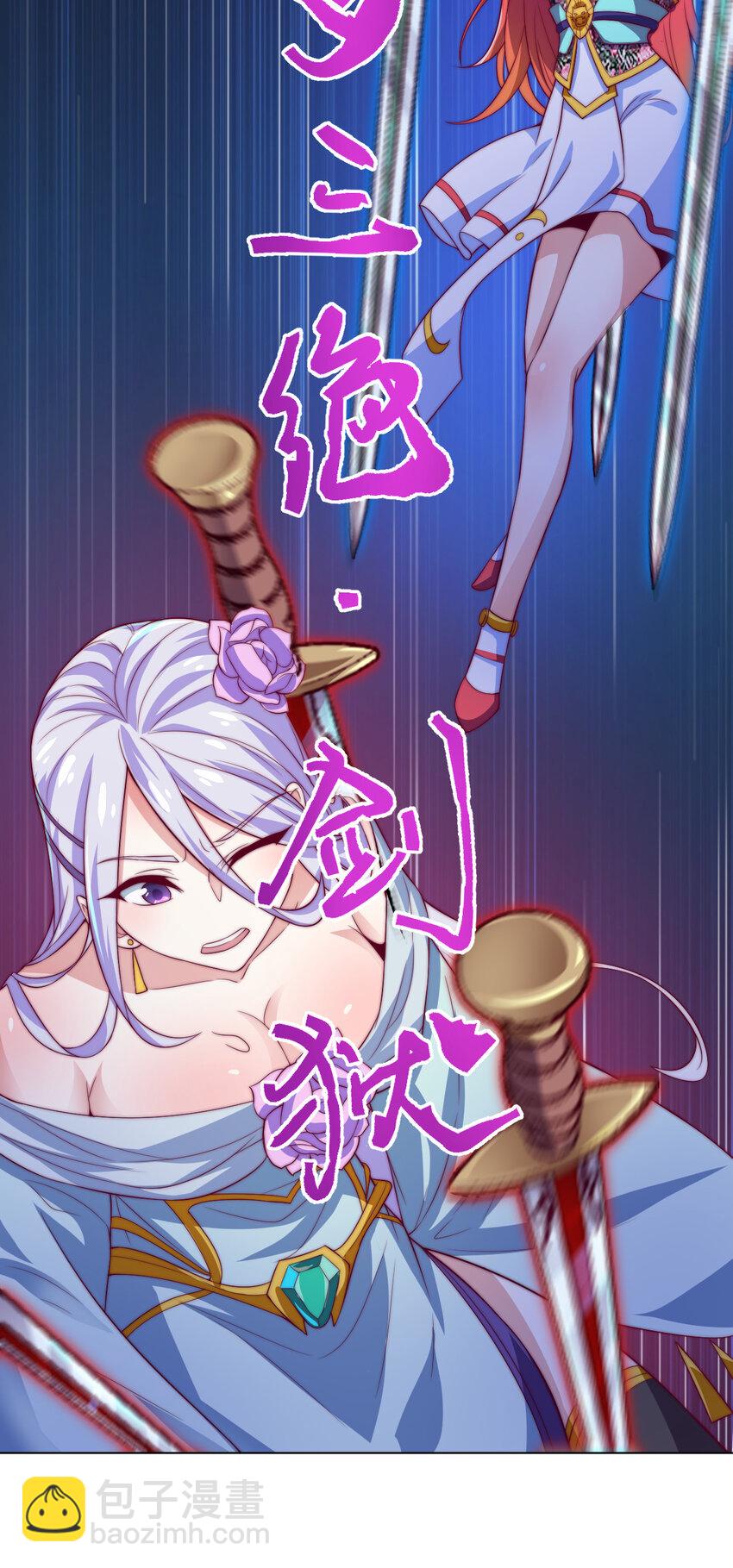 55 师父10
