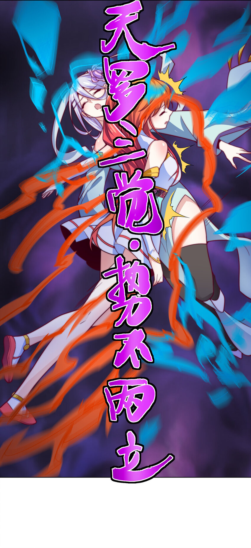 55 师父18