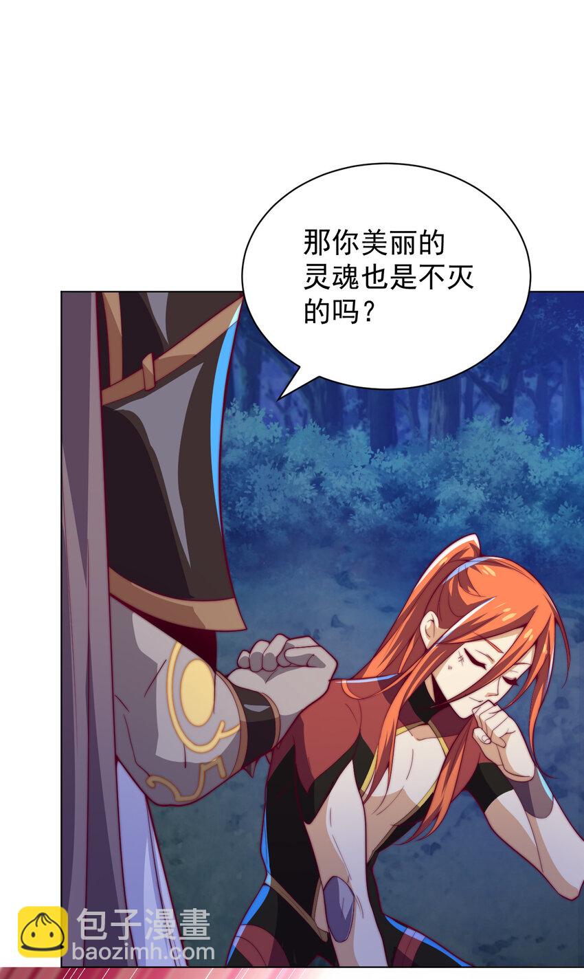 55 师父32