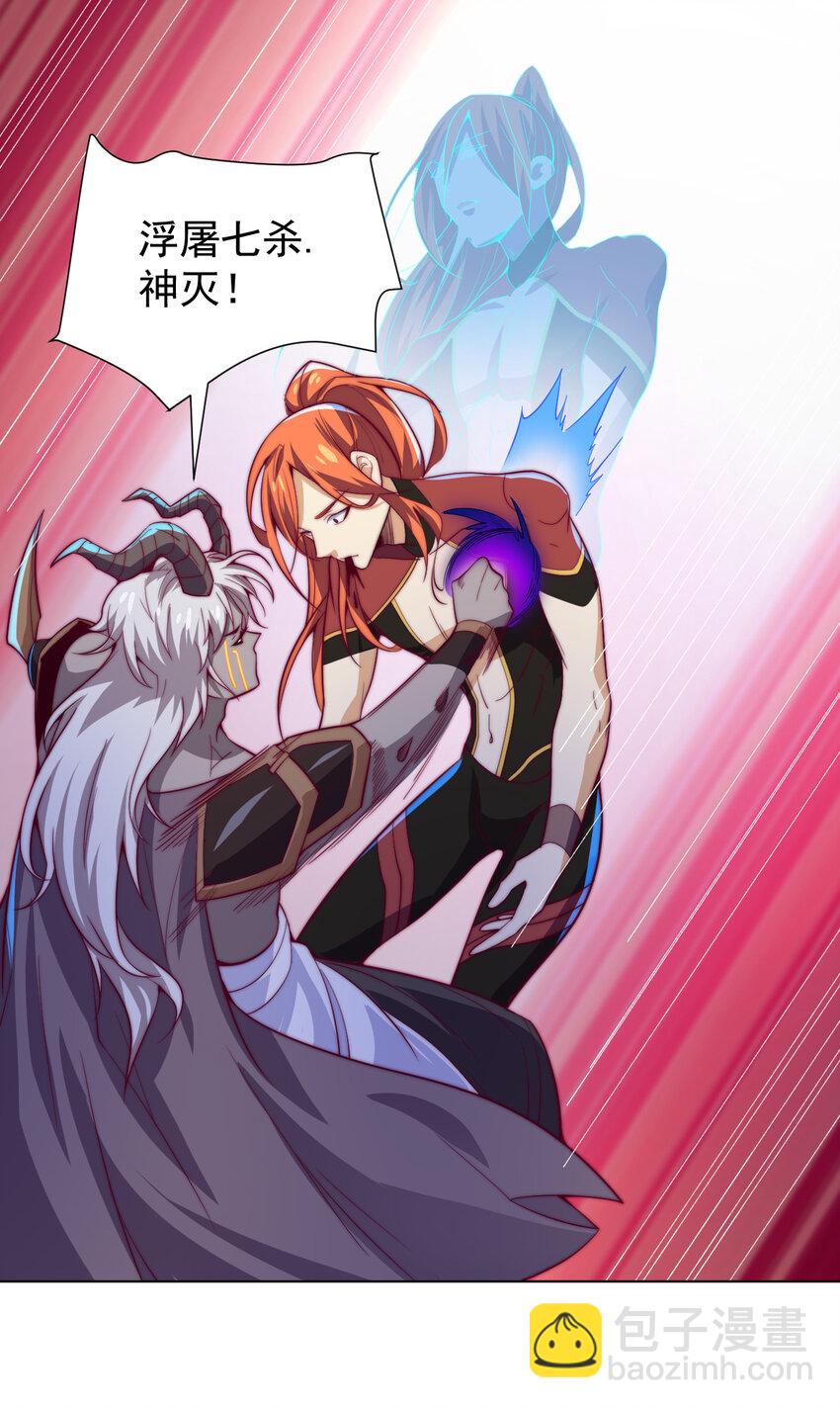 55 师父33