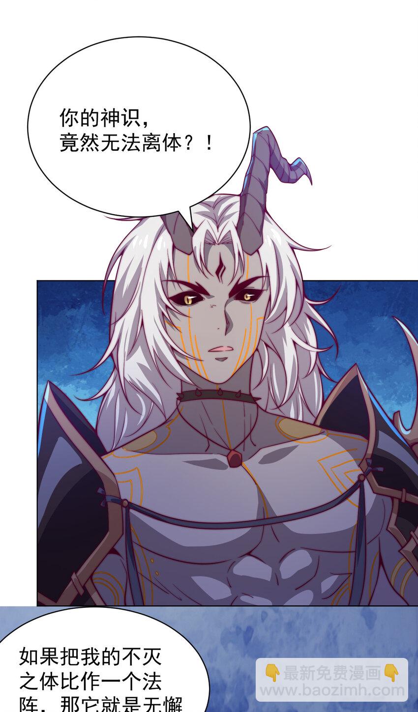 55 师父37