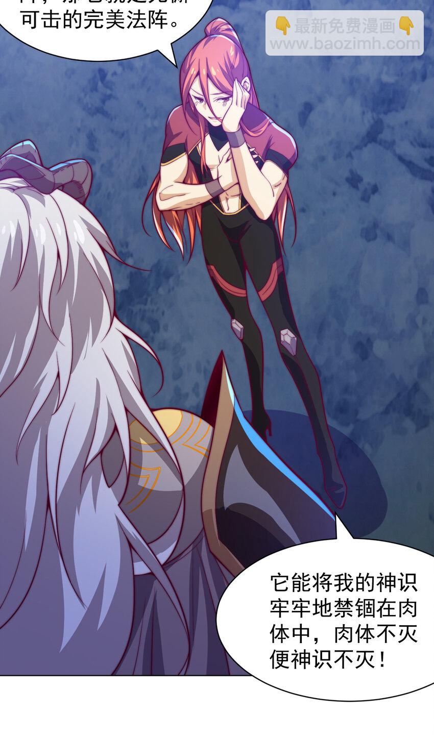 55 师父38