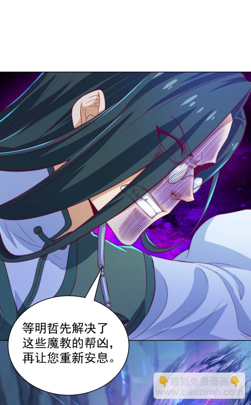 55 师父4