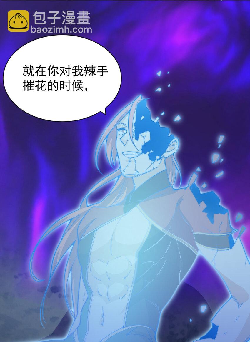 55 师父43