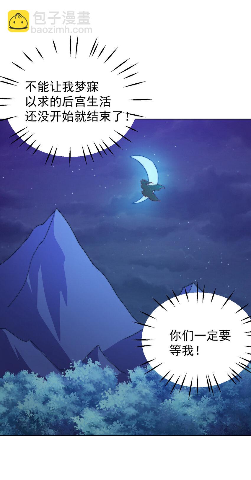 55 师父46