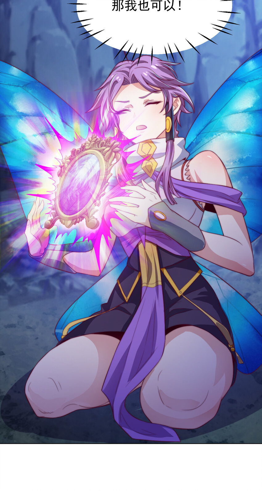 55 师父55
