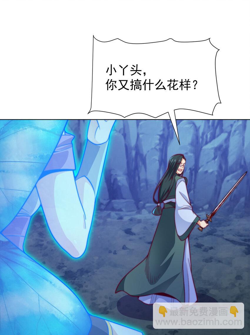 55 师父63