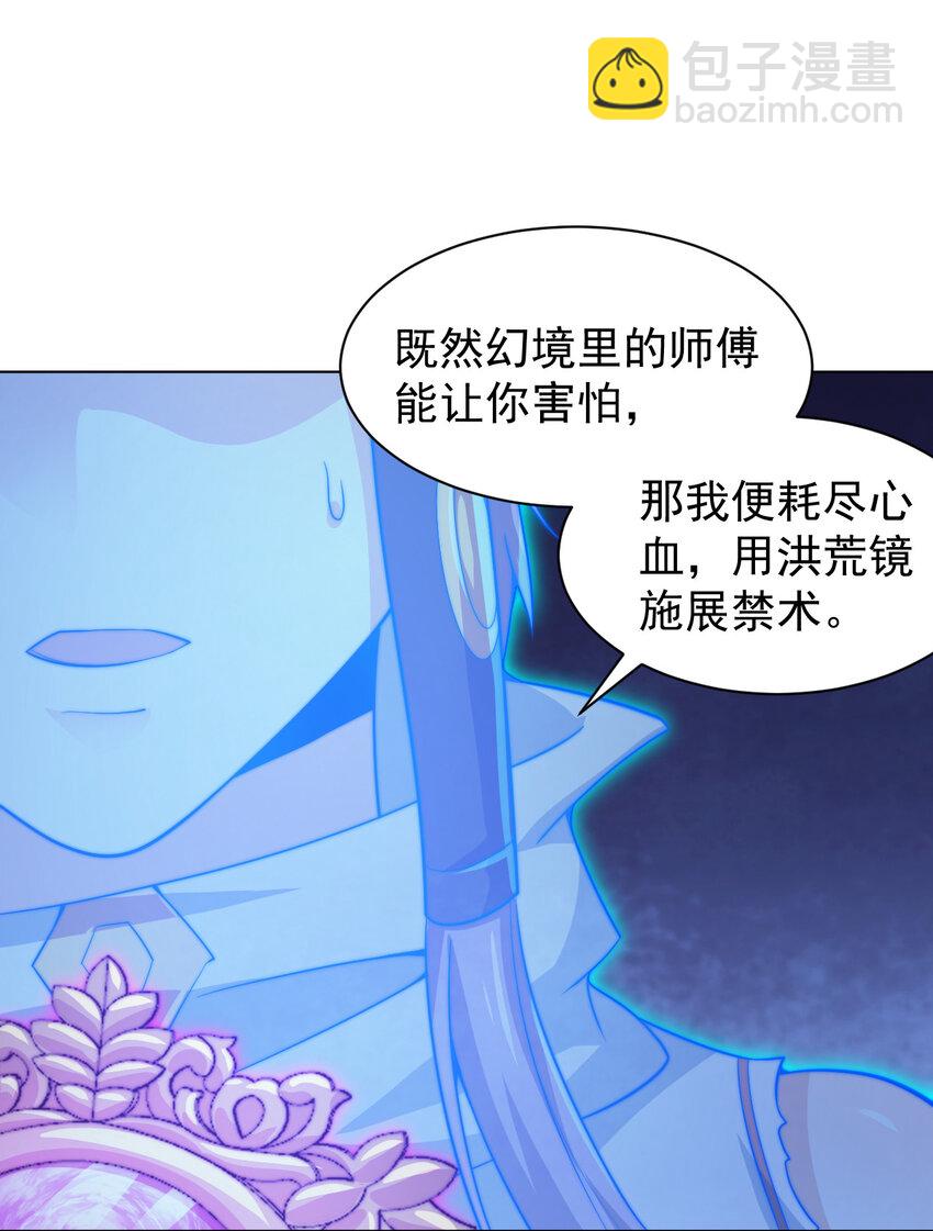55 师父65