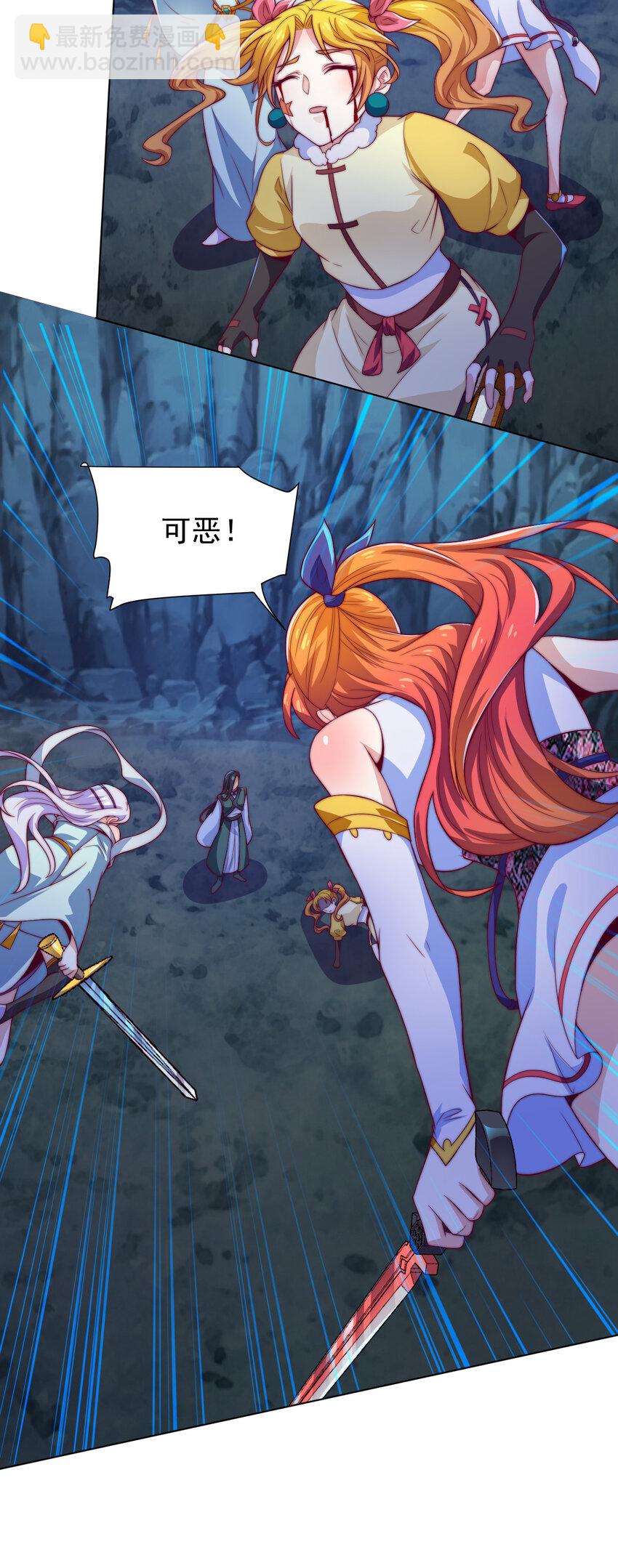 55 师父7