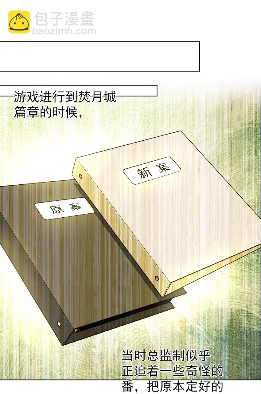 60 城主！21