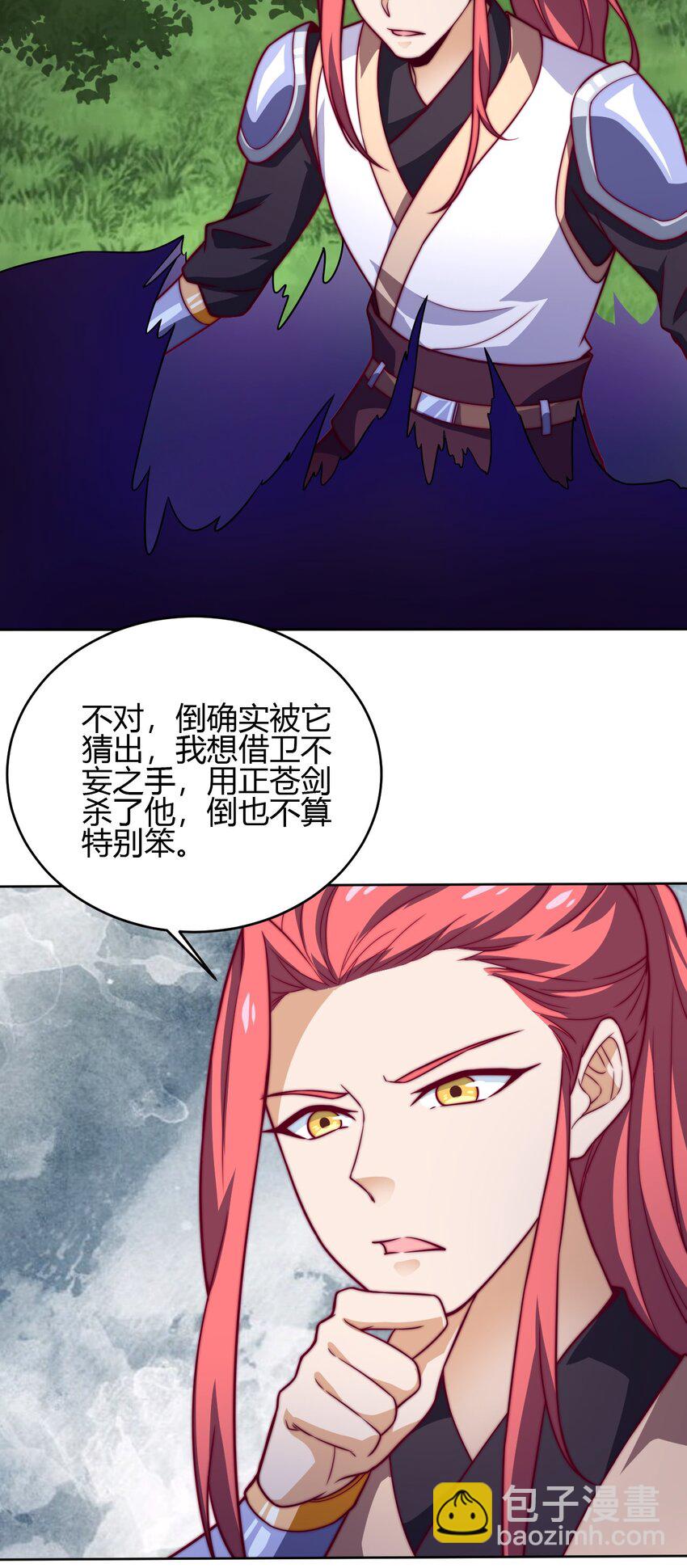 68 怕你顶不住！21