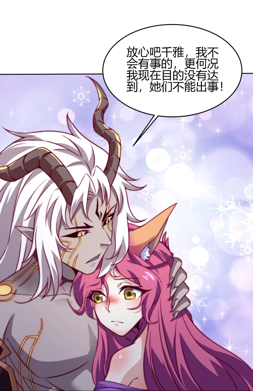 68 怕你顶不住！29