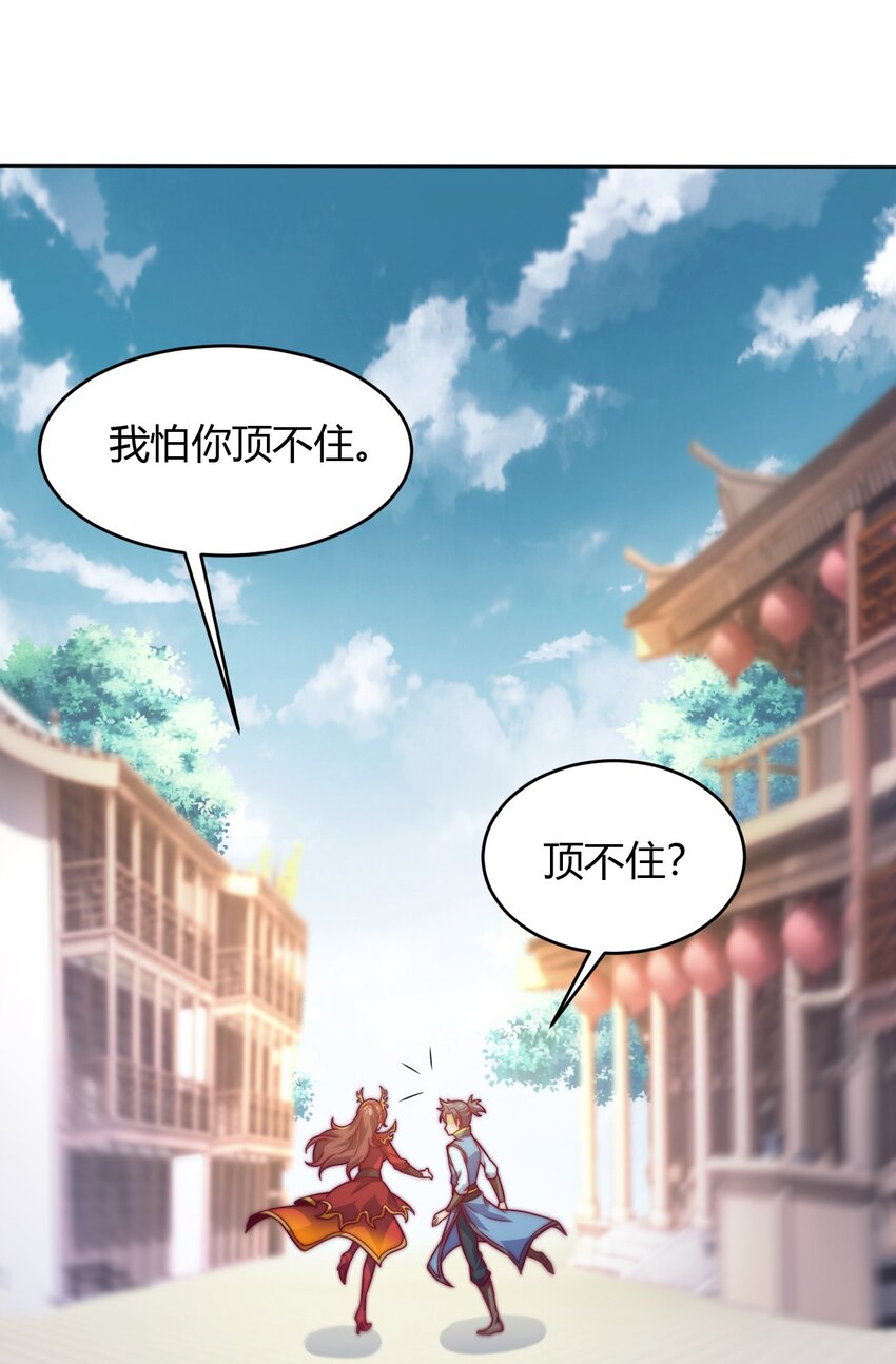 68 怕你顶不住！45