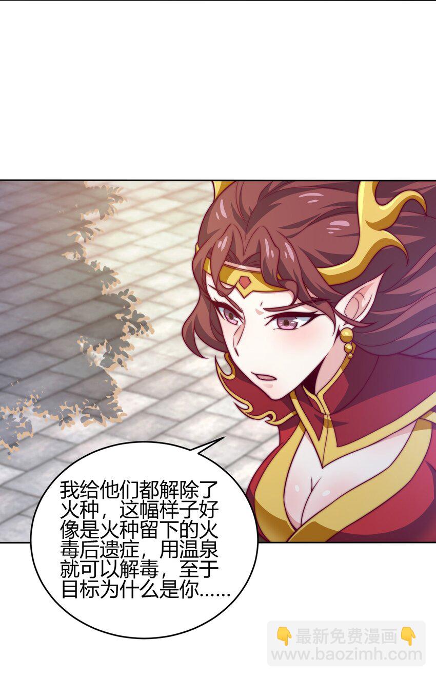 68 怕你顶不住！53