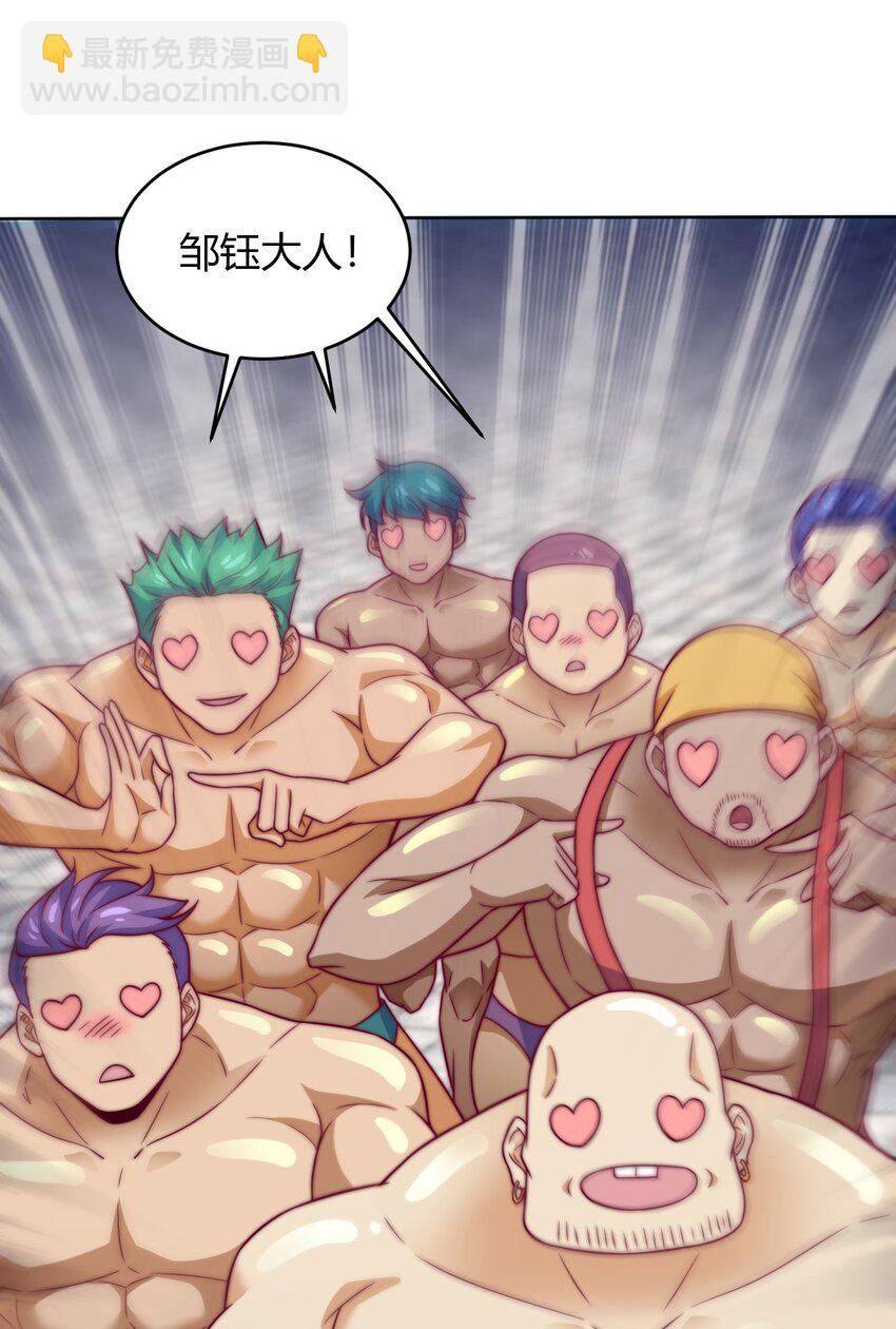 68 怕你顶不住！58
