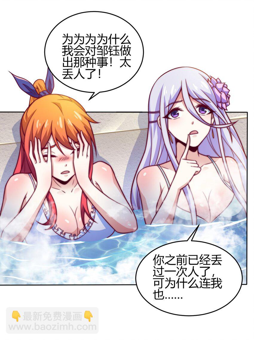 68 怕你顶不住！62