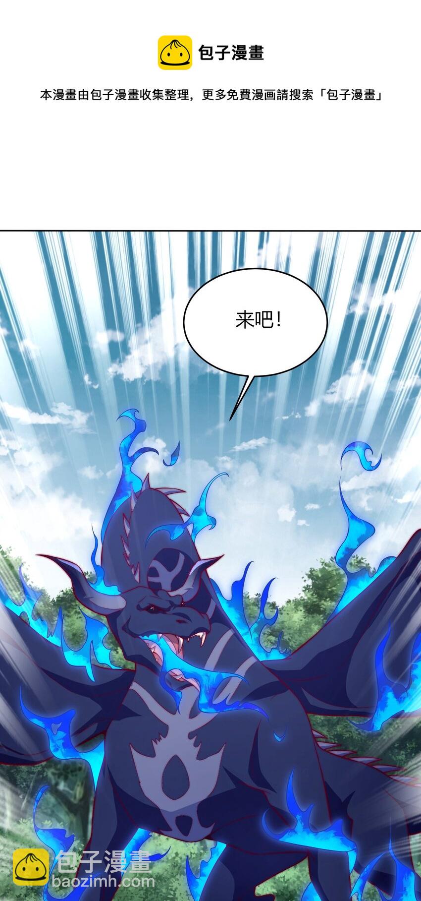 68 怕你顶不住！8