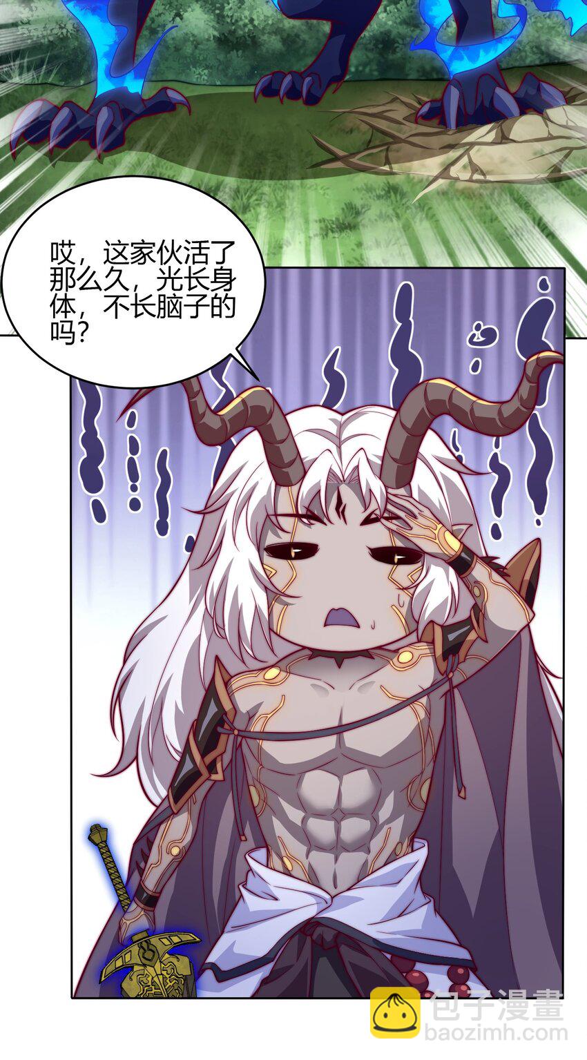 68 怕你顶不住！9