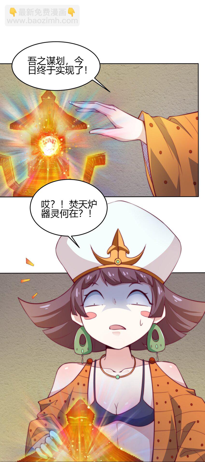 69 启程！明心宫3