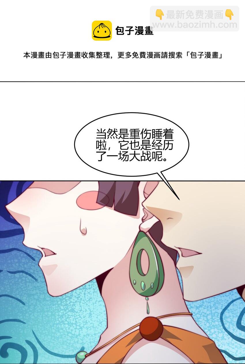 69 启程！明心宫4