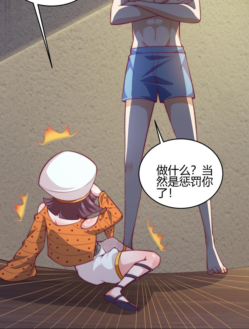 69 启程！明心宫7