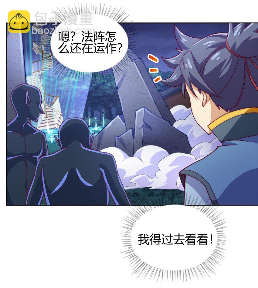 73 破阵14