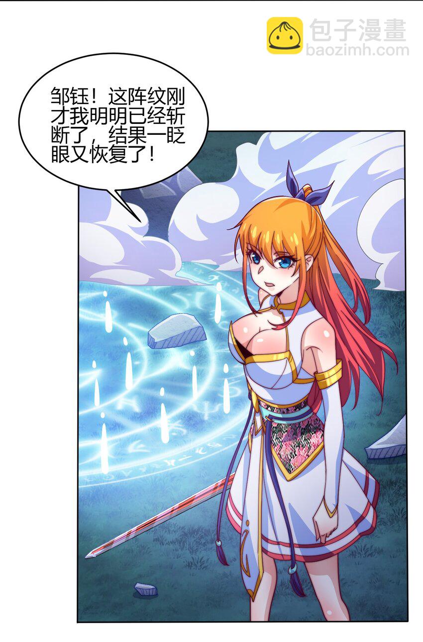 73 破阵17
