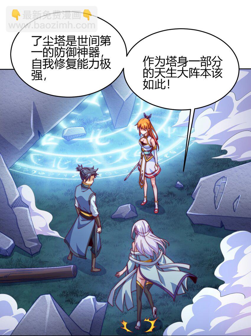 73 破阵18