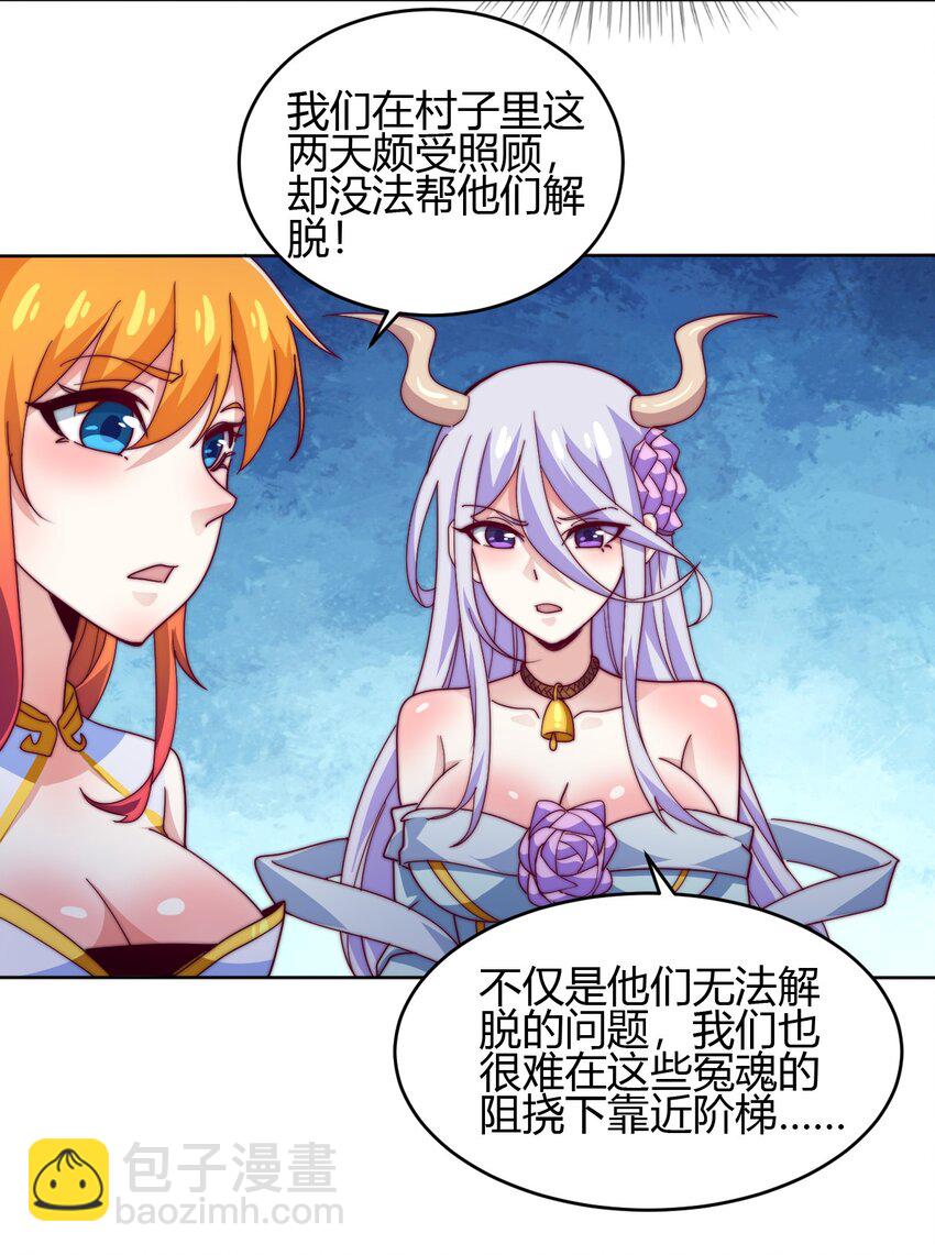 73 破阵21