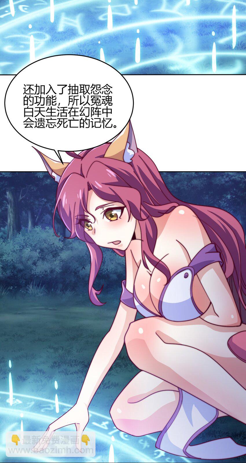 73 破阵31
